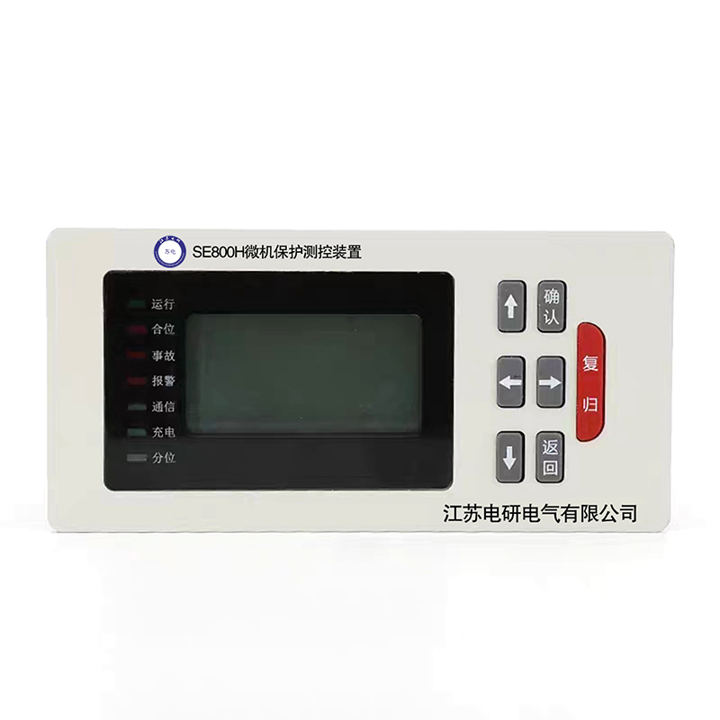SE800H微機(jī)保護(hù)測控裝置（白色）